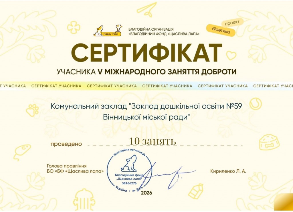 10 занять