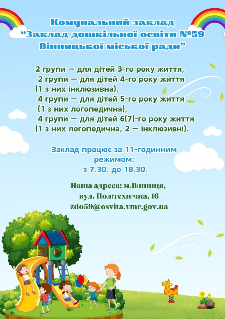 Back to School Newsletter Colorful in Modern Style (1)