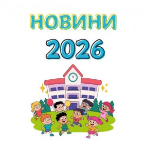 Colorful Cute Kids Playground & Kindergarten Logo