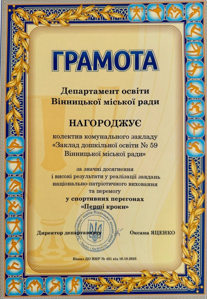 photo_5323290803377474488_y