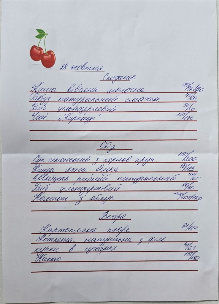 зображення_viber_2024-10-29_12-54-43-634