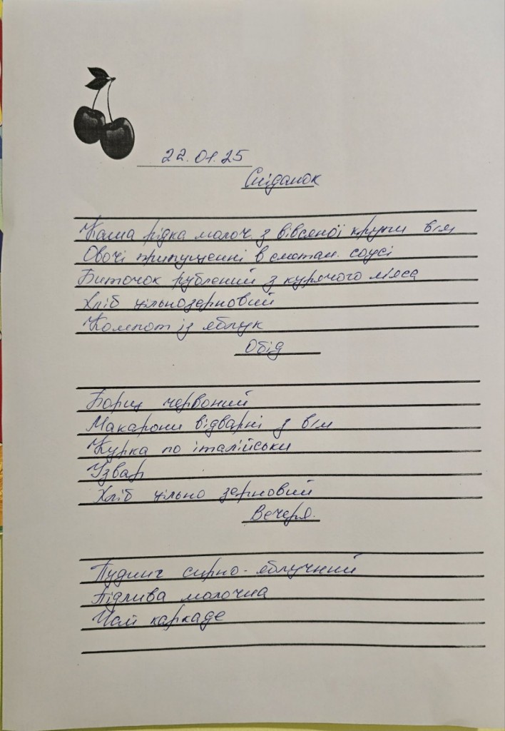 зображення_viber_2025-01-24_15-04-42-374
