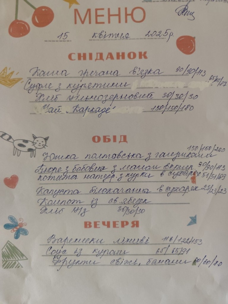зображення_viber_2025-04-16_14-58-22-256