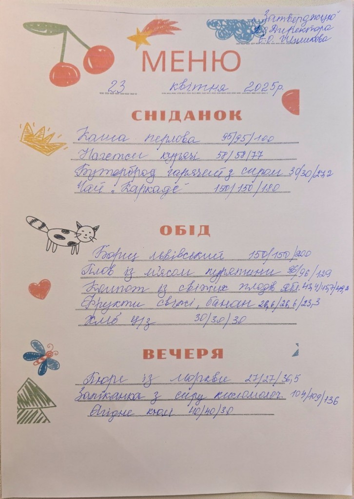 зображення_viber_2025-04-23_14-07-57-998
