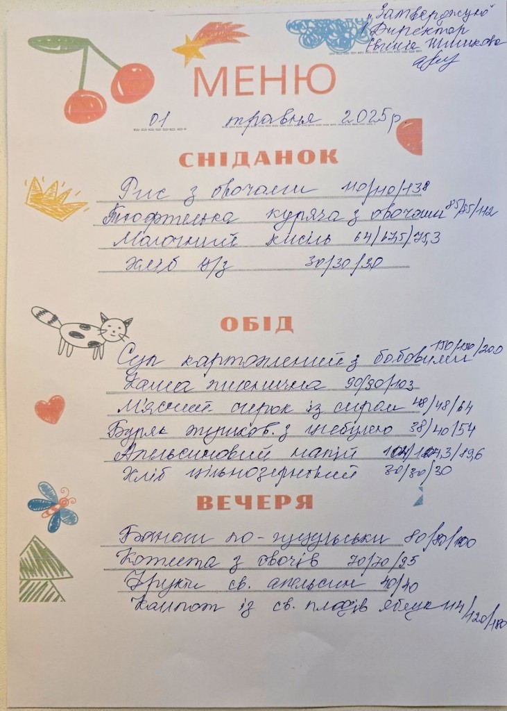 зображення_viber_2025-05-02_16-14-59-426