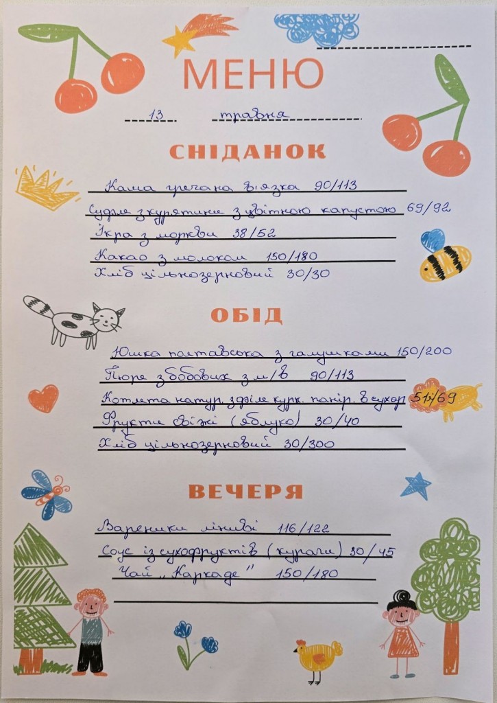 зображення_viber_2025-05-13_09-59-02-063