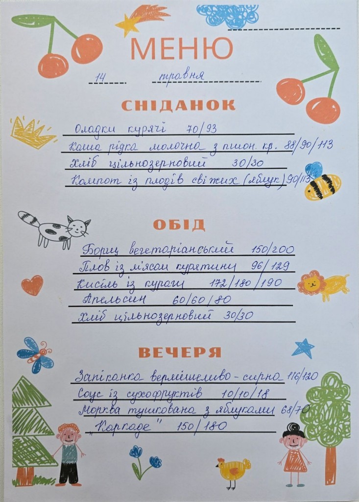 зображення_viber_2025-05-15_16-32-22-055