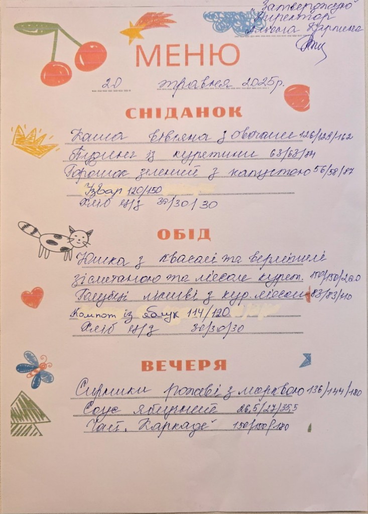 зображення_viber_2025-05-20_10-52-08-554