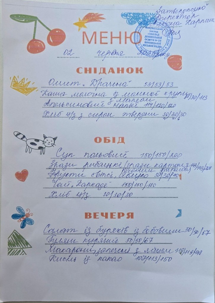 зображення_viber_2025-06-03_15-35-20-044