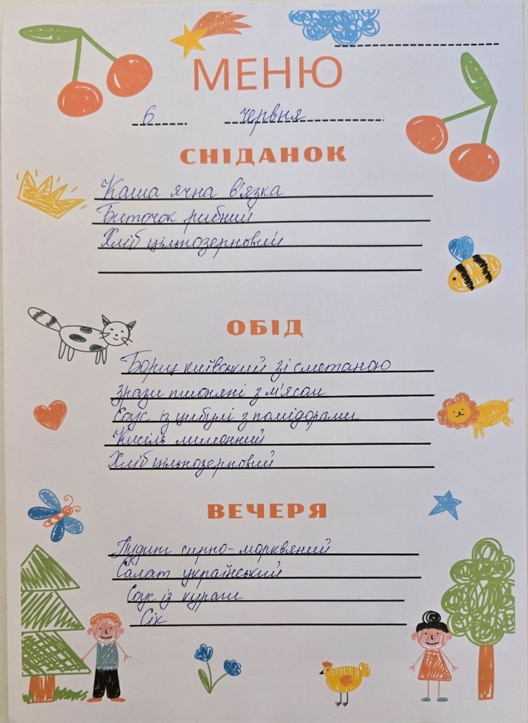 зображення_viber_2025-06-06_11-05-12-867