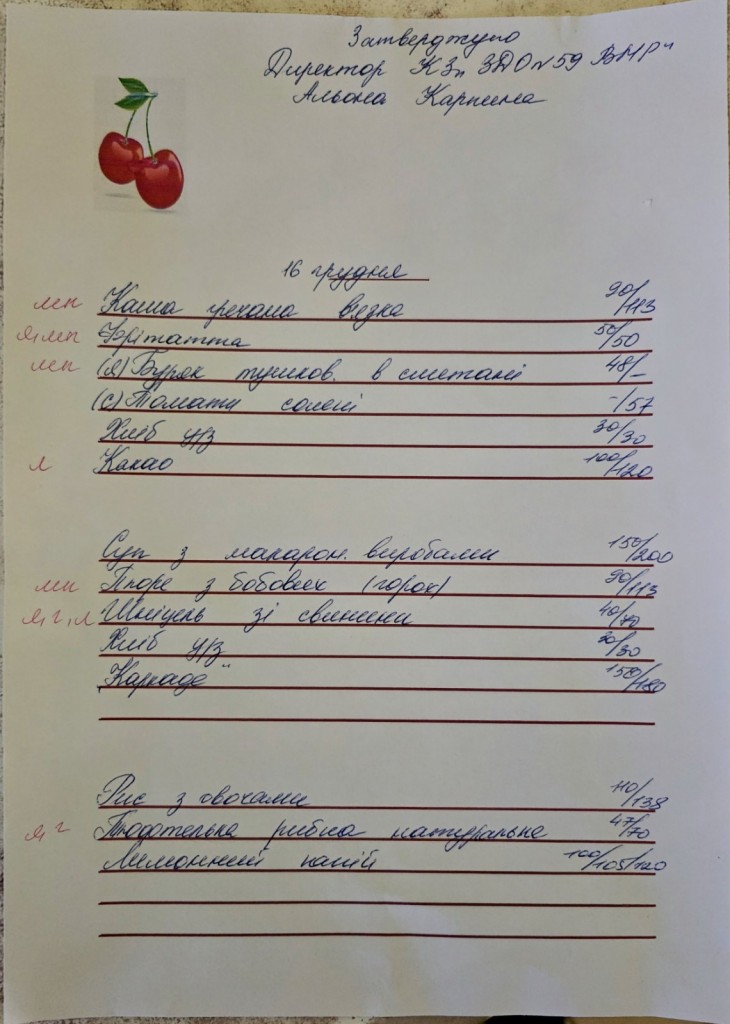 зображення_viber_2025-12-16_12-18-53-886