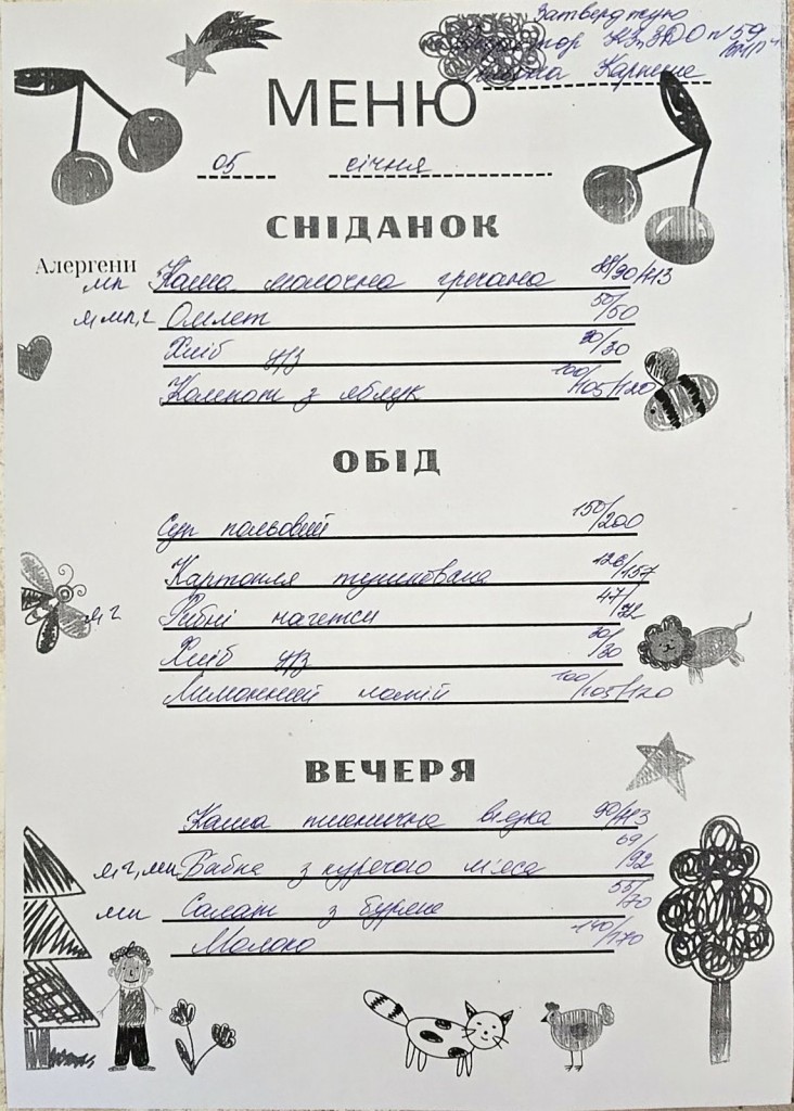 зображення_viber_2026-01-06_17-35-38-738