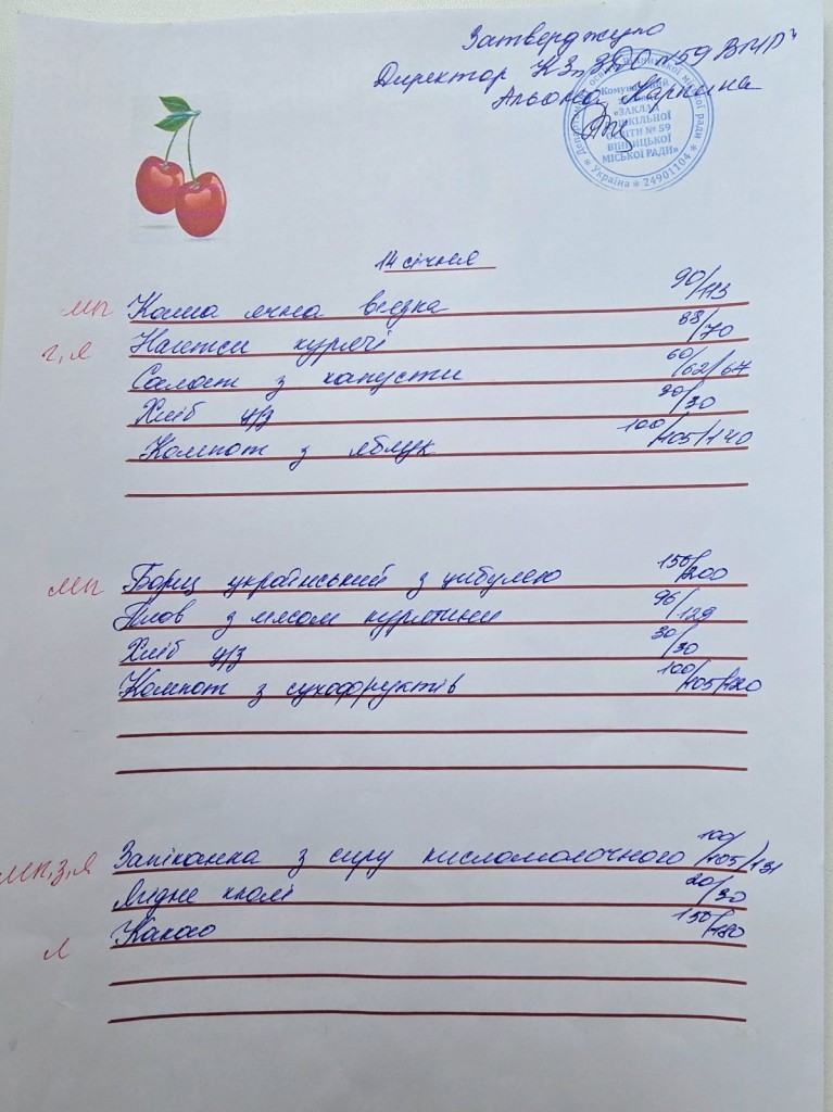 зображення_viber_2026-01-15_14-37-20-566