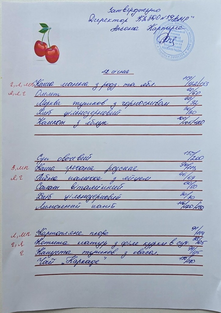 зображення_viber_2026-01-15_14-37-20-626