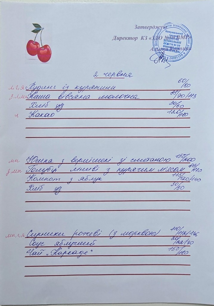 зображення_viber_2026-06-02_10-03-08-011